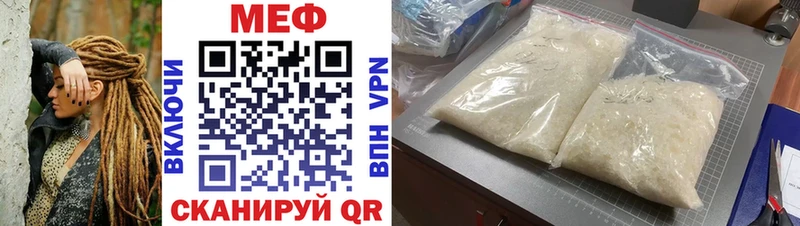 Как найти наркотики Лыткарино Канабис  Меф мяу мяу  А ПВП  Амфетамин  ГАШ 