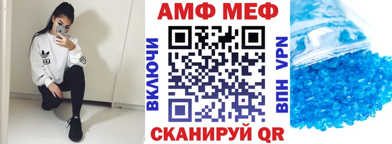 АМФЕТАМИН Розовый mega зеркало Лыткарино