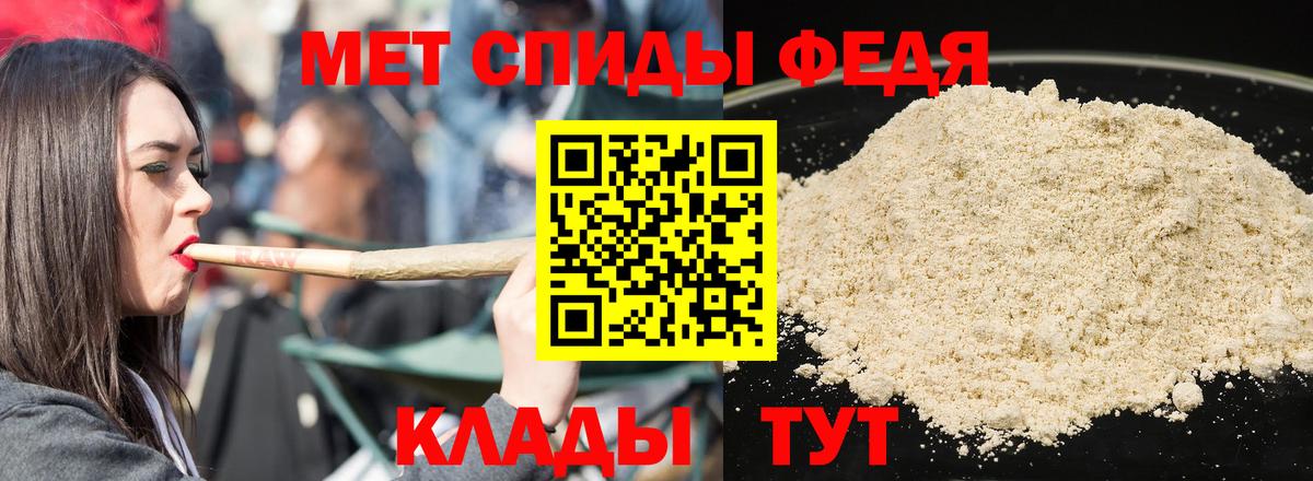 Amphetamine Розовый Лыткарино