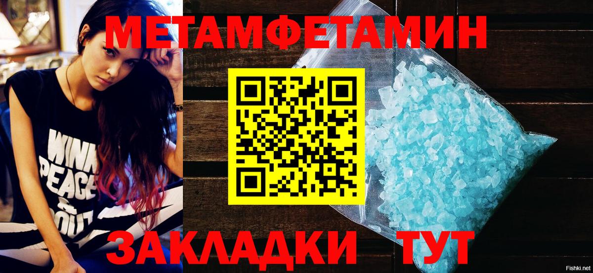 Лыткарино  мега ССЫЛКА  Вход с VPN  АМФ 98%  Amphetamine 