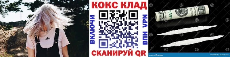 Cocaine VHQ  сколько стоит  Лыткарино 