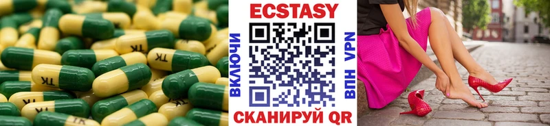 купить наркотики цена  Лыткарино  Экстази 99% 