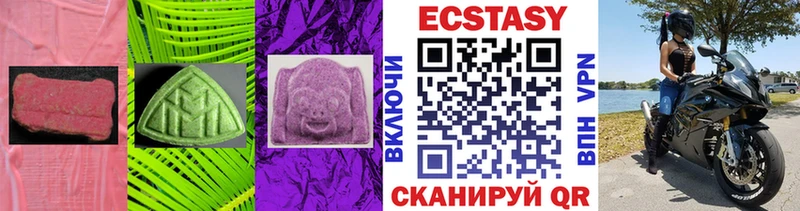 Экстази MDMA Лыткарино