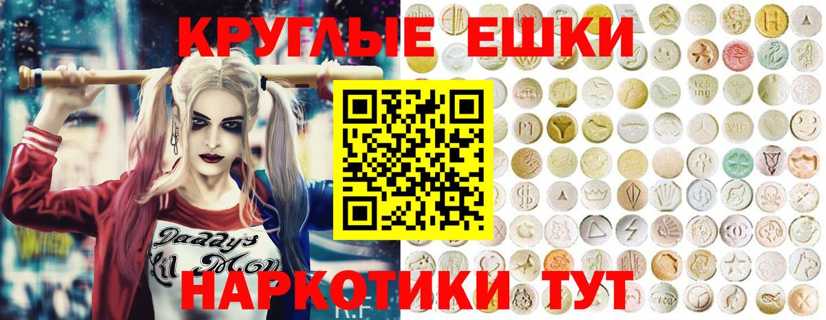 ЭКСТАЗИ Дубай  ЭКСТАЗИ VHQ  сколько стоит  Ecstasy  Вход с VPN  Лыткарино 