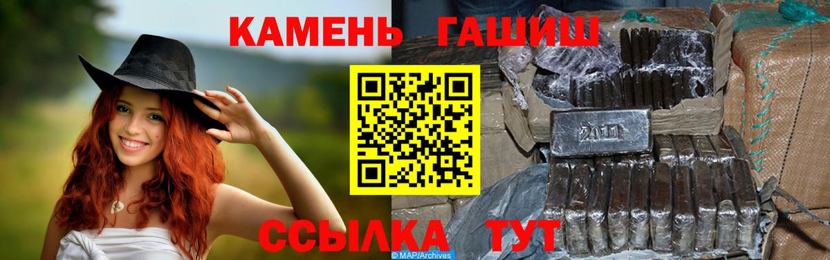 Лыткарино  ГАШИШ хэш  ГАШ 40% ТГК  Вход с VPN 