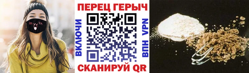 Героин гречка  магазин    Лыткарино 