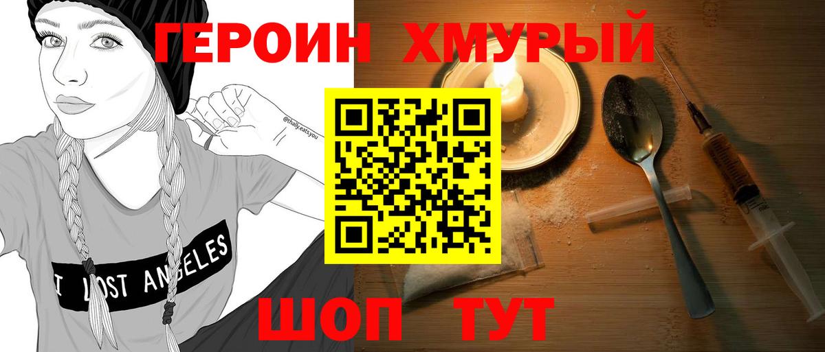 Cocaine  MDMA  COCAIN  А ПВП  Вход с VPN  Лсд 25  Купить наркотик  Мефедрон  25-NBOMe  ГАШ  Конопля  Лыткарино  Мефедрон 