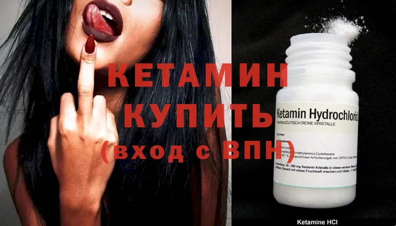 КЕТАМИН ketamine  цена   Лыткарино 