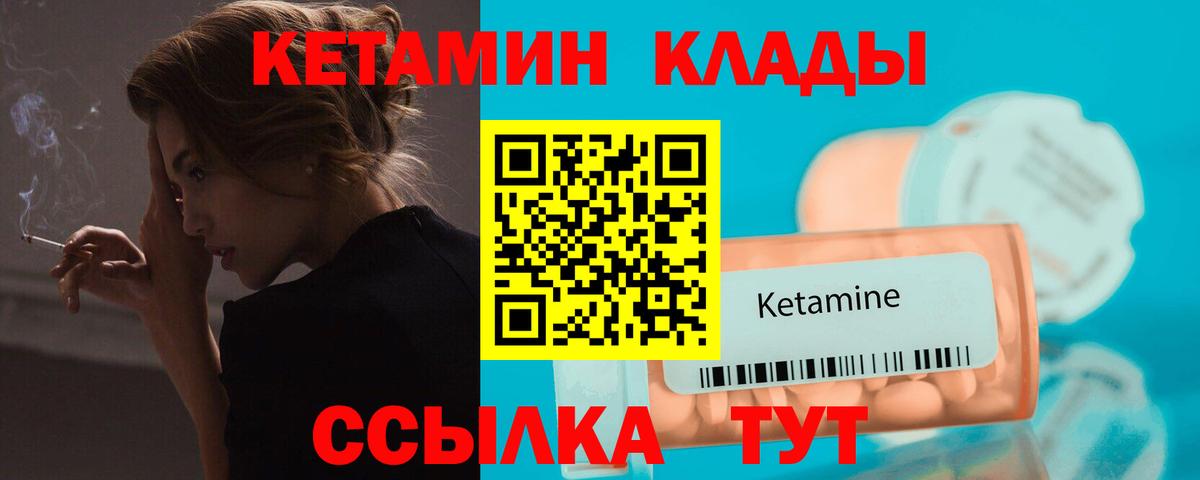 ГАШ  МЕТ  МДМА  Лыткарино  Вейп ТГК  Вход с VPN  Лсд 25  APVP СОЛЬ   Мефедрон кристаллы  Конопля  Cocaine 