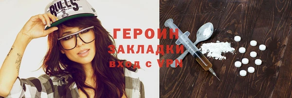 соль ск Галич