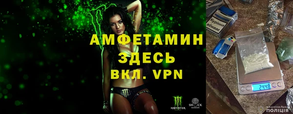 бутик Гвардейск
