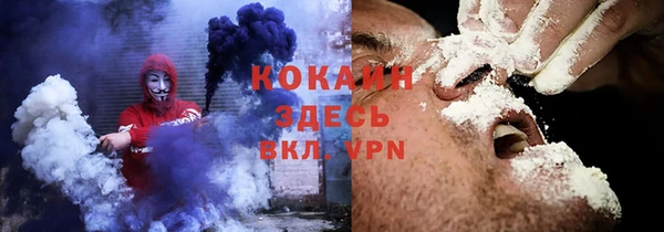 MDMA Premium VHQ Гатчина