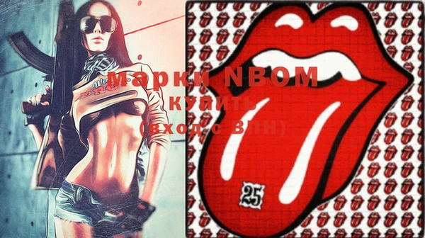 MDMA Premium VHQ Гатчина