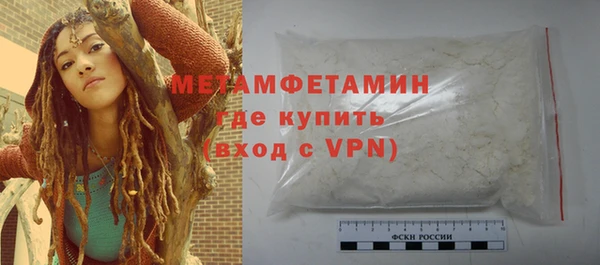 бутик Гвардейск