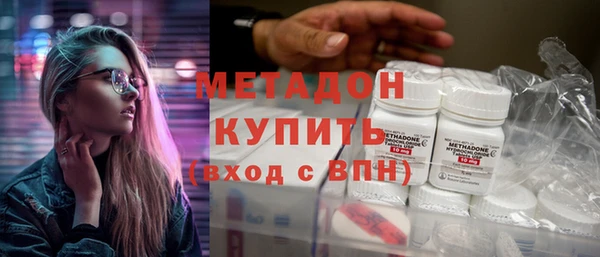 MDMA Premium VHQ Гатчина