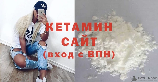 MDMA Premium VHQ Гатчина
