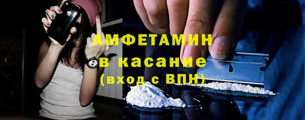 соль ск Галич
