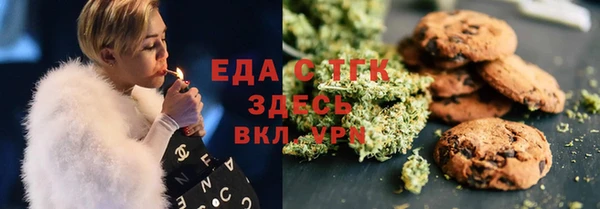 бутик Гвардейск