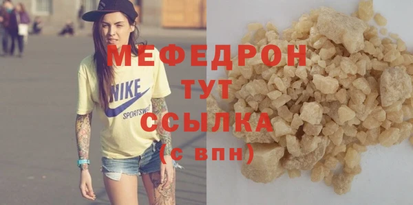бутик Гвардейск