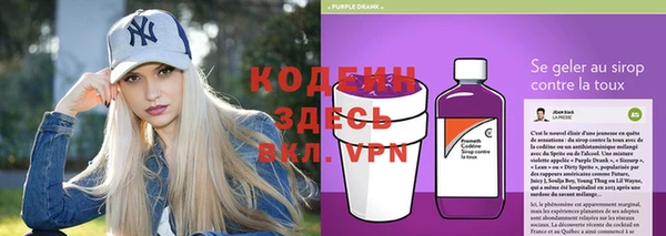 бутик Гвардейск