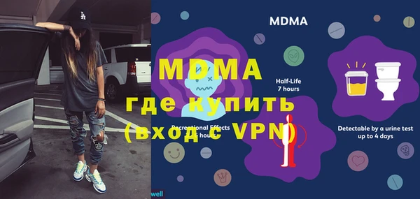 соль ск Галич