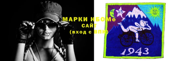 бутик Гвардейск