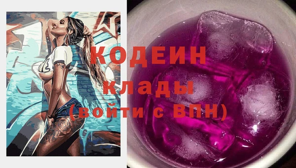 бутик Гвардейск