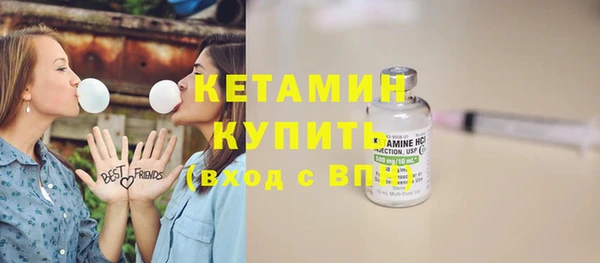 соль ск Галич