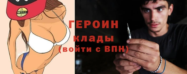 MDMA Premium VHQ Гатчина