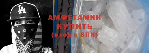 соль ск Галич