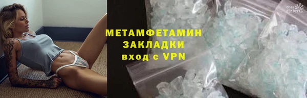 бутик Гвардейск