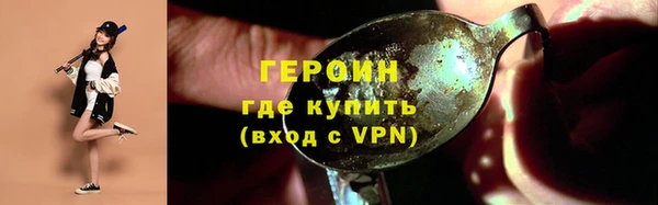 соль ск Галич