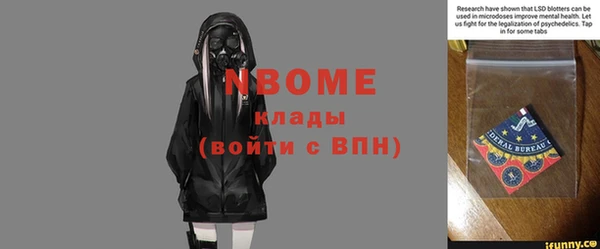 соль ск Галич