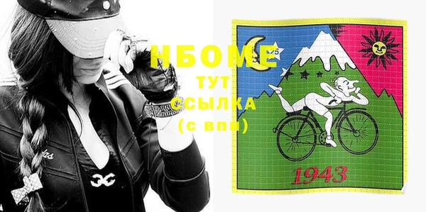 соль ск Галич