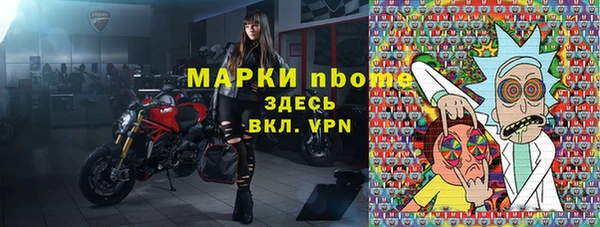 бутик Гвардейск
