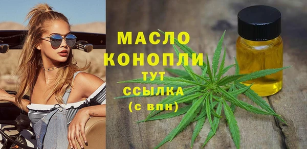 бутик Гвардейск