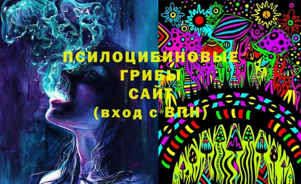бутик Гвардейск