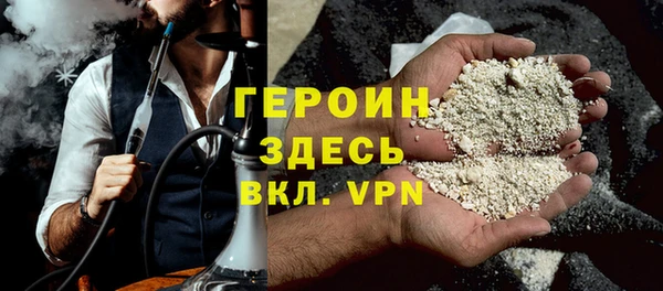 соль ск Галич