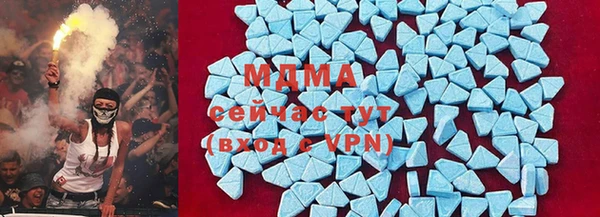 соль ск Галич