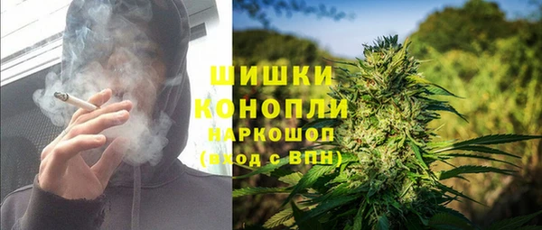 бутик Гвардейск