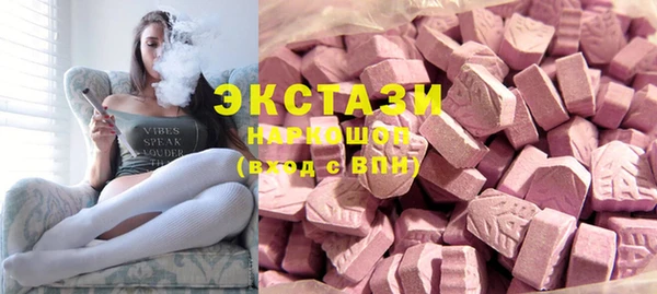 MDMA Premium VHQ Гатчина