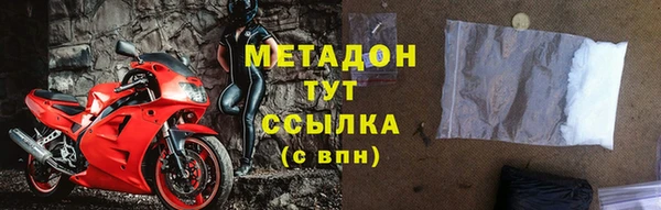MDMA Premium VHQ Гатчина