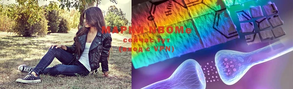 соль ск Галич