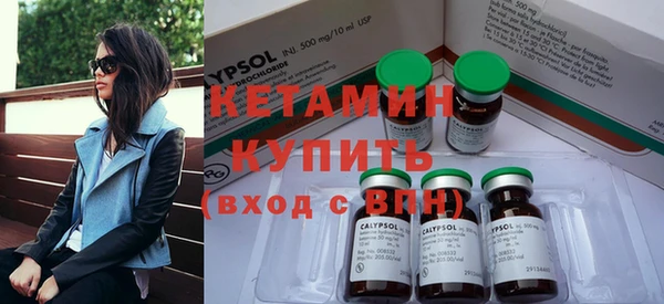 MDMA Premium VHQ Гатчина