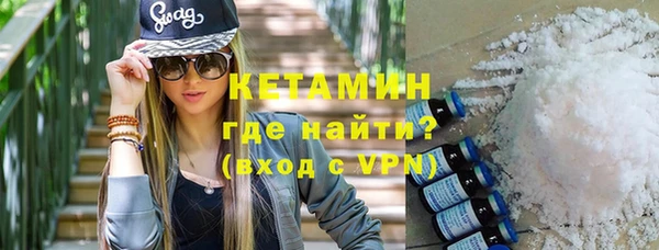 бутик Гвардейск