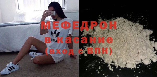 MDMA Premium VHQ Гатчина