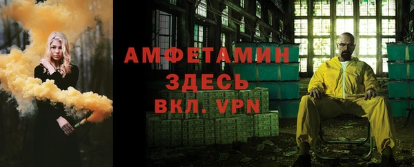 бутик Гвардейск