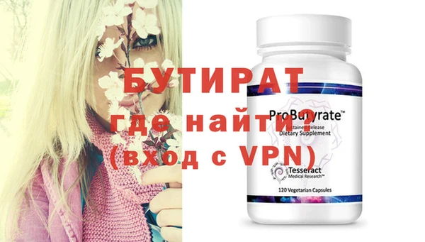 бутик Гвардейск