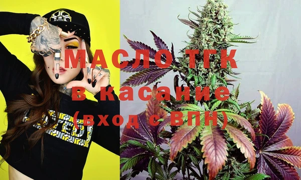 соль ск Галич