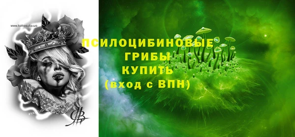 MDMA Premium VHQ Гатчина